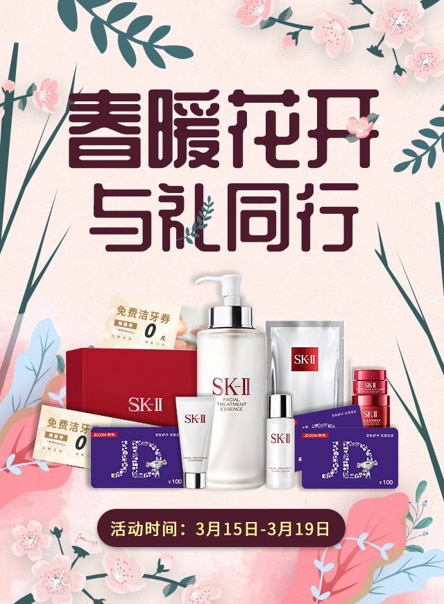 微信春暖花开时，好礼转出来小程序游戏开发案例