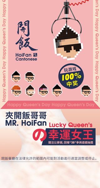 微信抓住你幸运的开饭哥哥小程序游戏开发案例