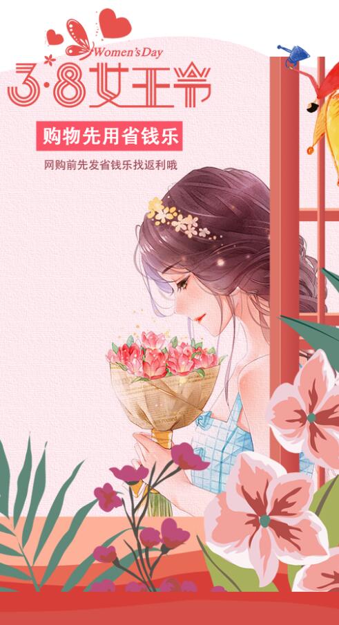 女神节幸运抽奖微信小游戏