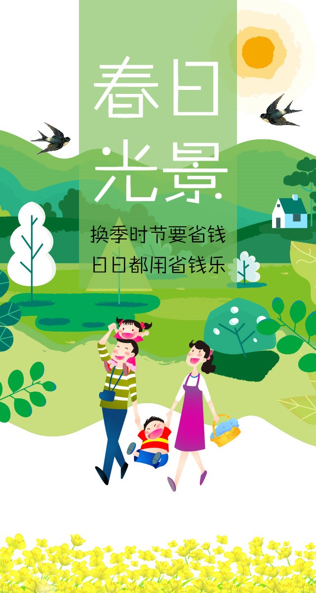 微信【每天浇水】省钱树，快长大小程序游戏开发案例