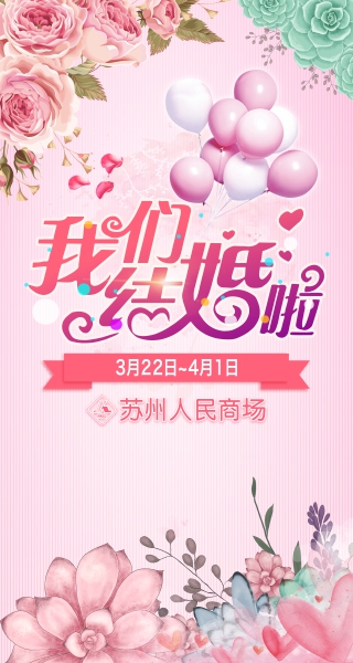 微信心跳对对碰小程序游戏开发案例