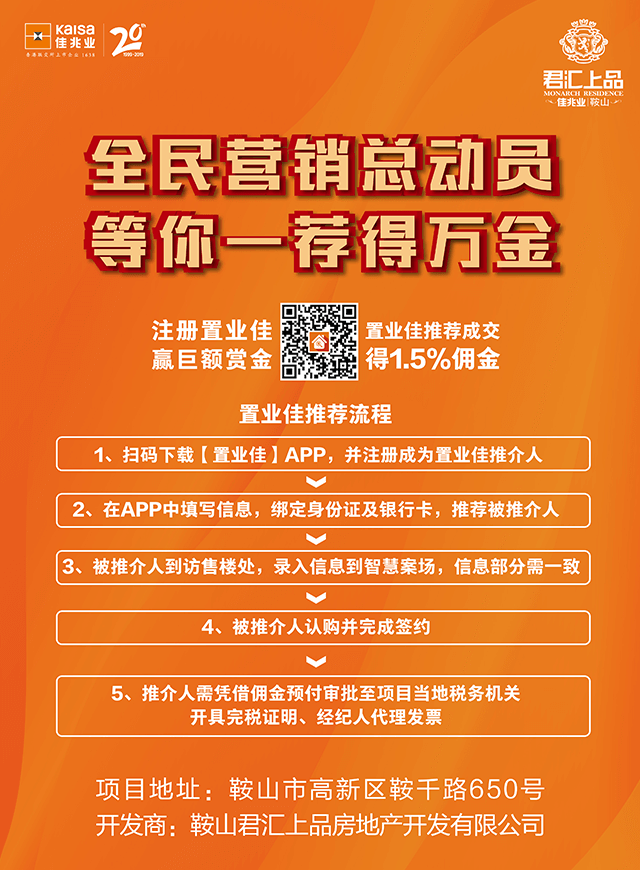 微信佳兆业女神节，玩游戏赢好礼小程序游戏开发案例