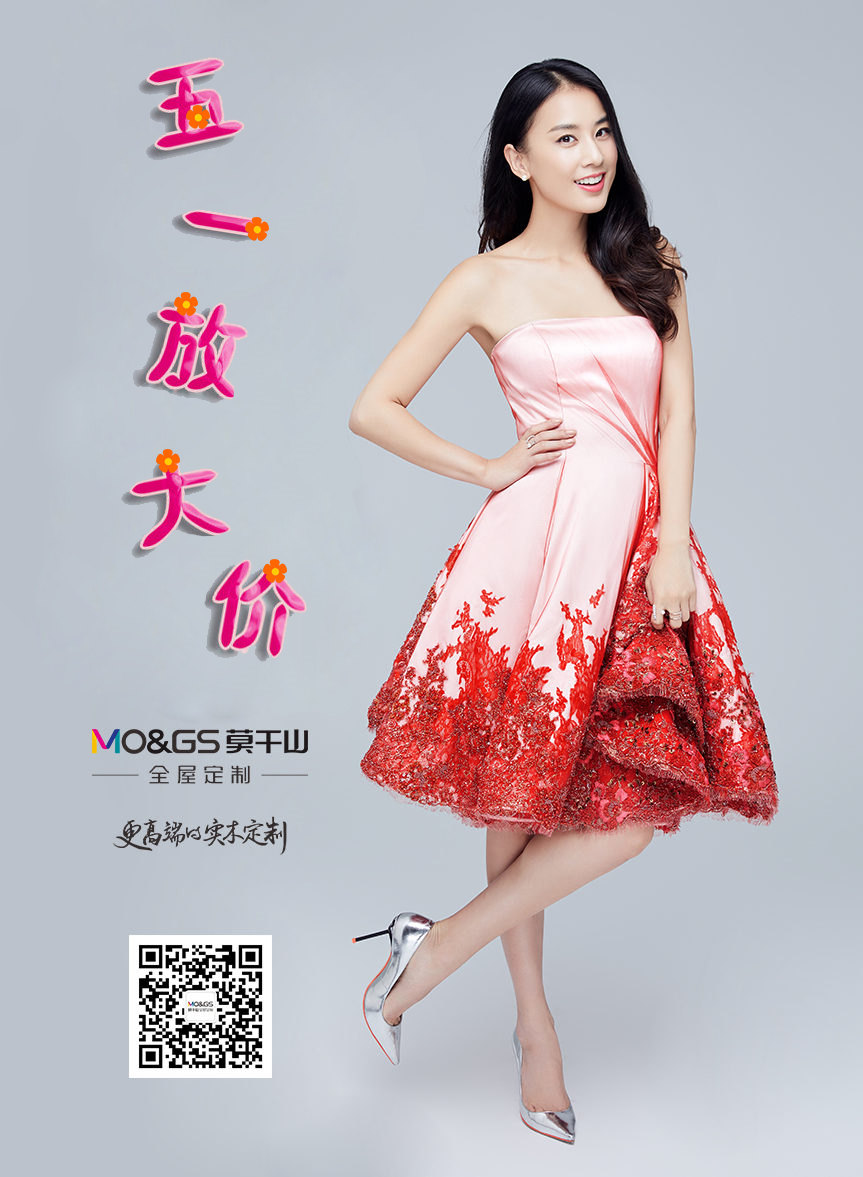 微信五一消消乐小程序游戏开发案例