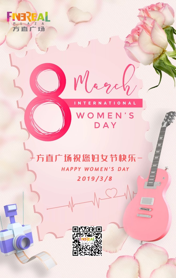 微信方直广场女王夹娃娃小程序游戏开发案例