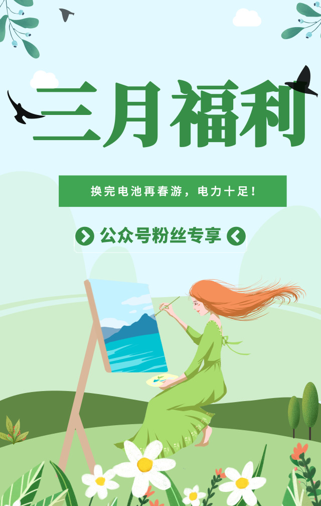 微信315原厂服务在行动，粉丝狂欢，幸运抽奖小程序游戏开发案例