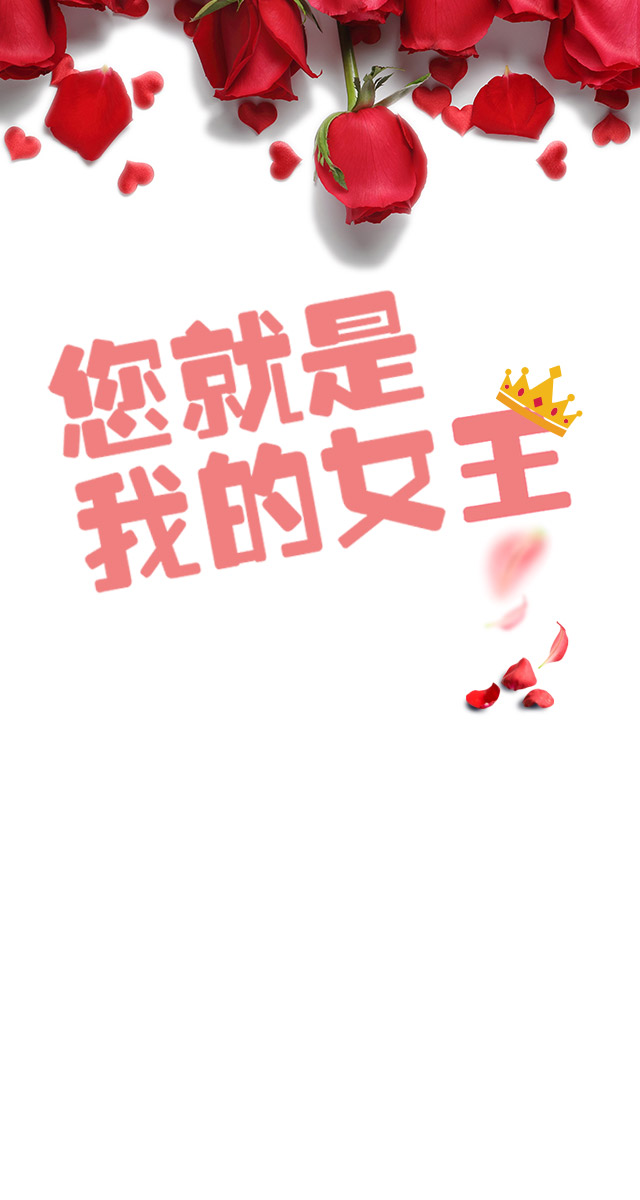 微信女王节专属红包小程序游戏开发案例