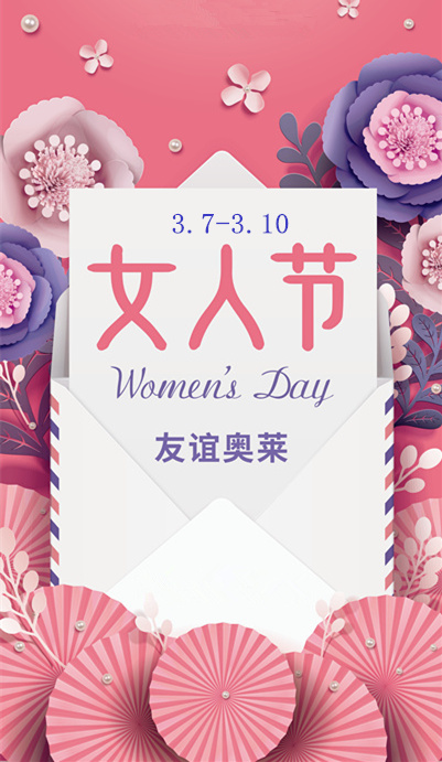 微信猪猪女王集好运小程序游戏开发案例