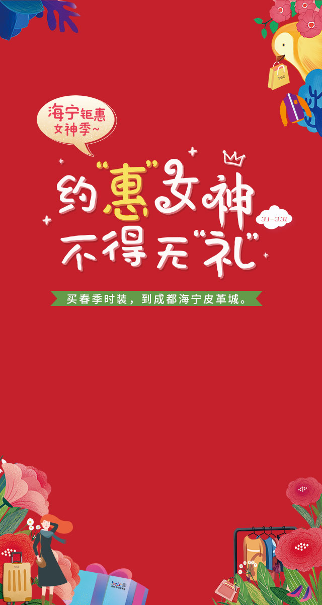 微信女神节，拼颜值抢红包！小程序游戏开发案例