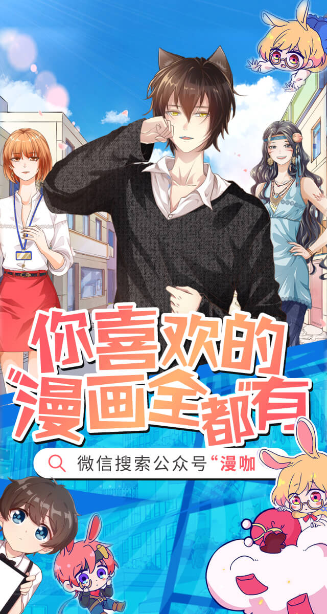 微信漫画CP对对碰小程序游戏开发案例