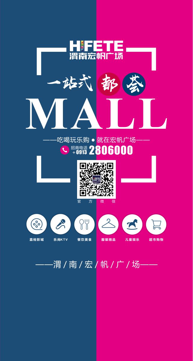 微信宏帆现金大派送小程序游戏开发案例