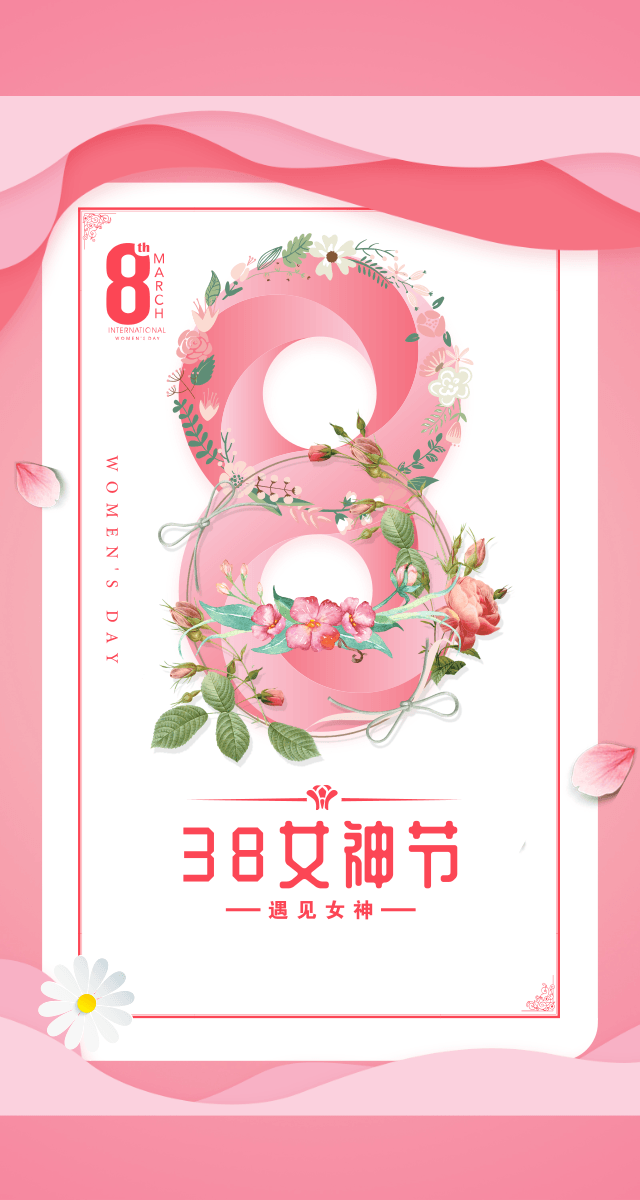 微信猪猪女王集好运小程序游戏开发案例