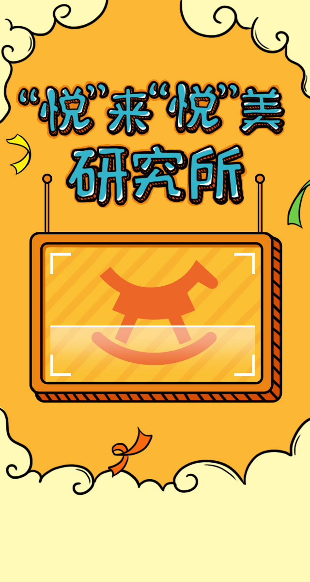 微信拼颜值赢大奖小程序游戏开发案例