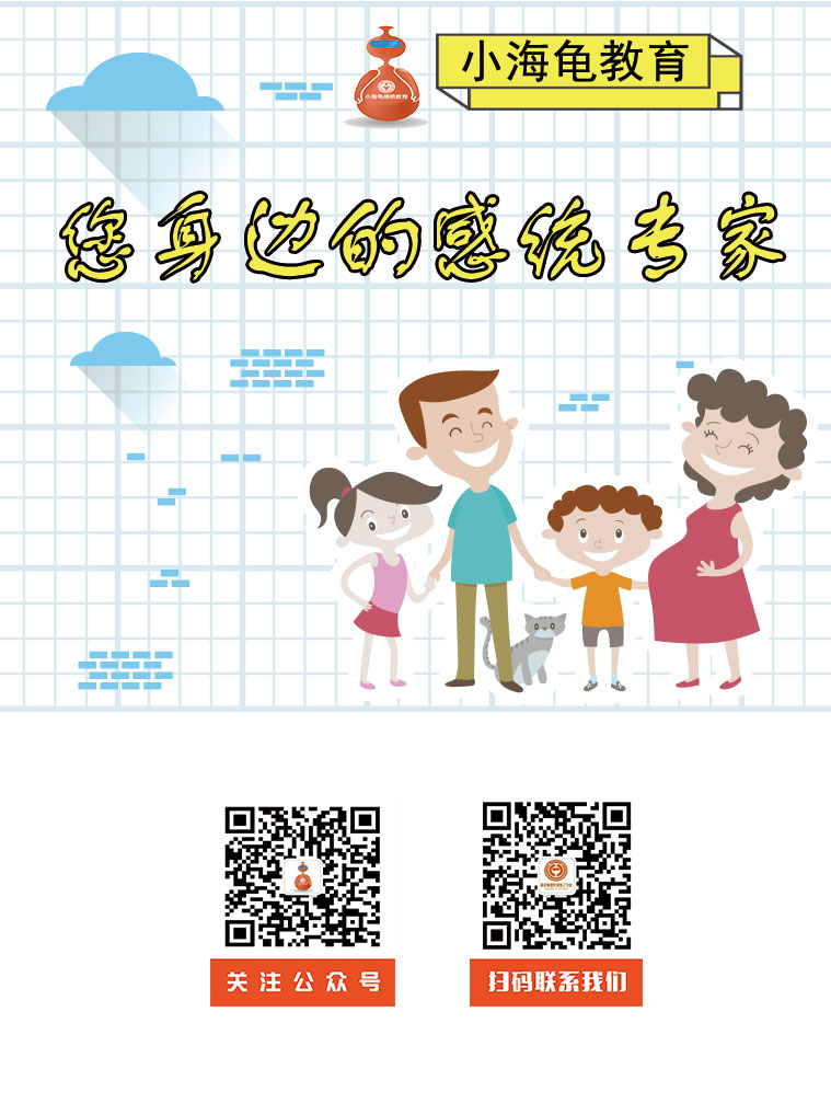 微信99元抢购早教月卡（1-8岁均可）小程序游戏开发案例