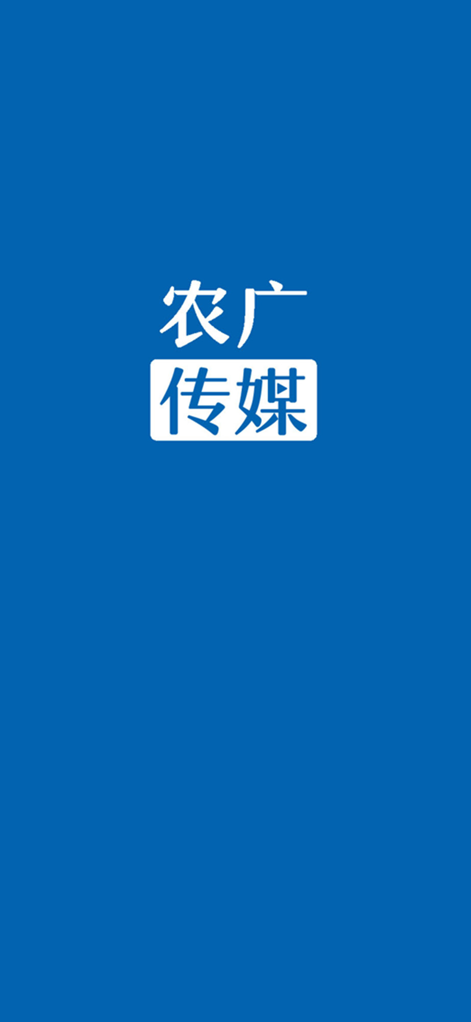 微信投票，最美点位主评选投票案例