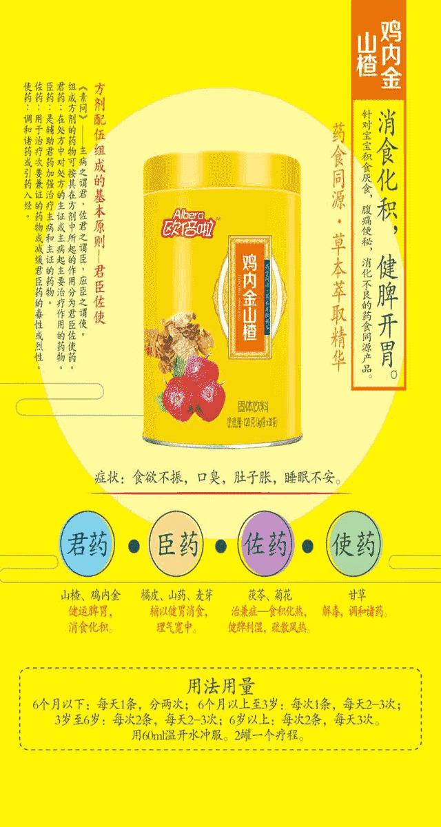 微信跳跃球球小程序游戏开发案例