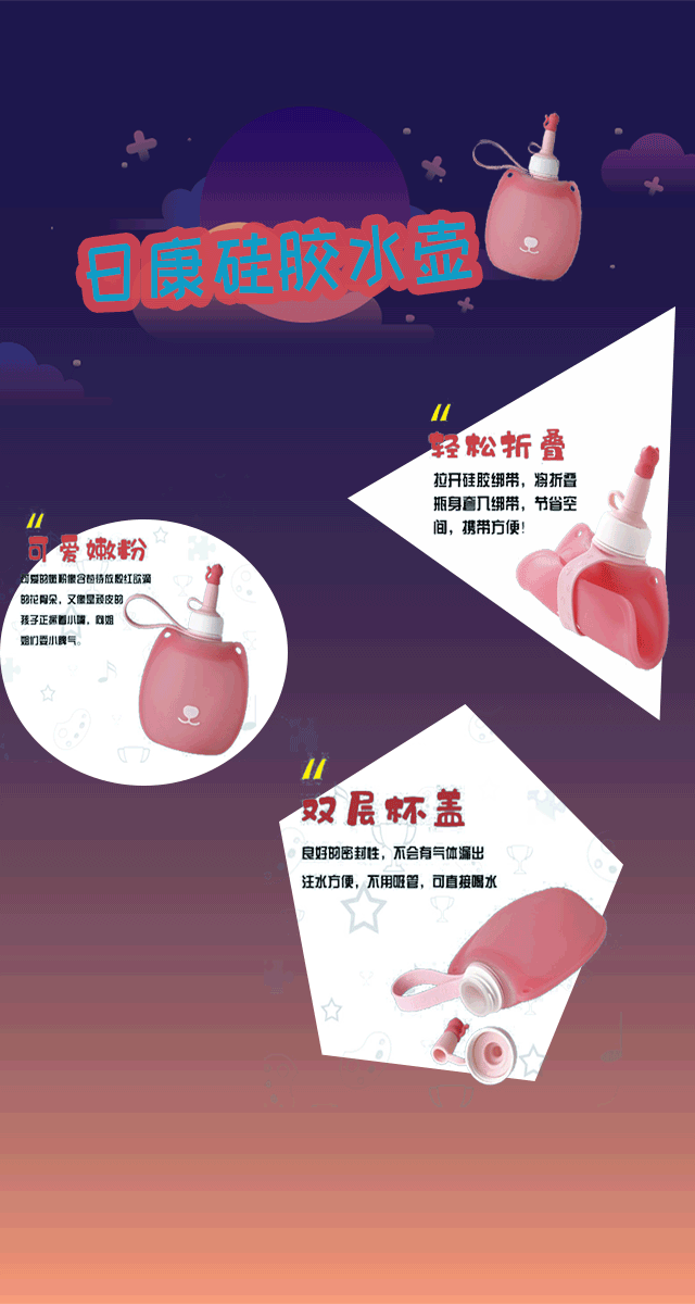 微信跳跃球球小程序游戏开发案例