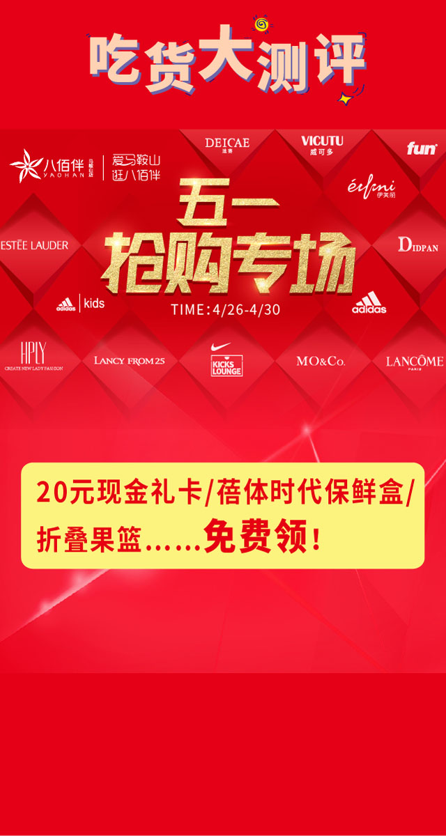 微信快来测你的吃货等级？小程序游戏开发案例