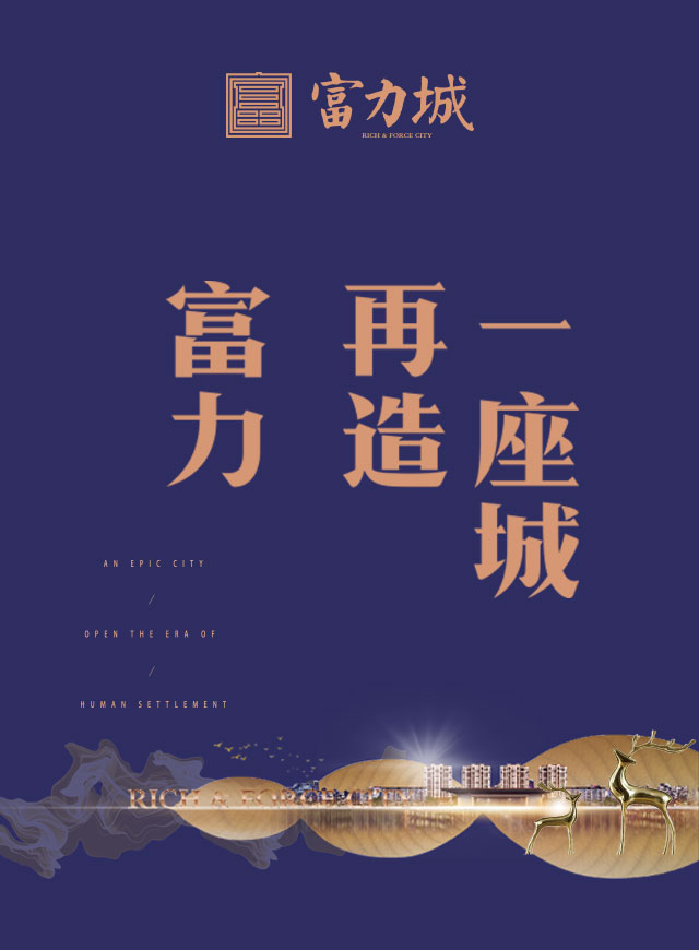 微信佩奇旅行小程序游戏开发案例