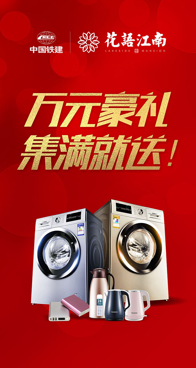 微信五一齐集卡  大奖等你来小程序游戏开发案例