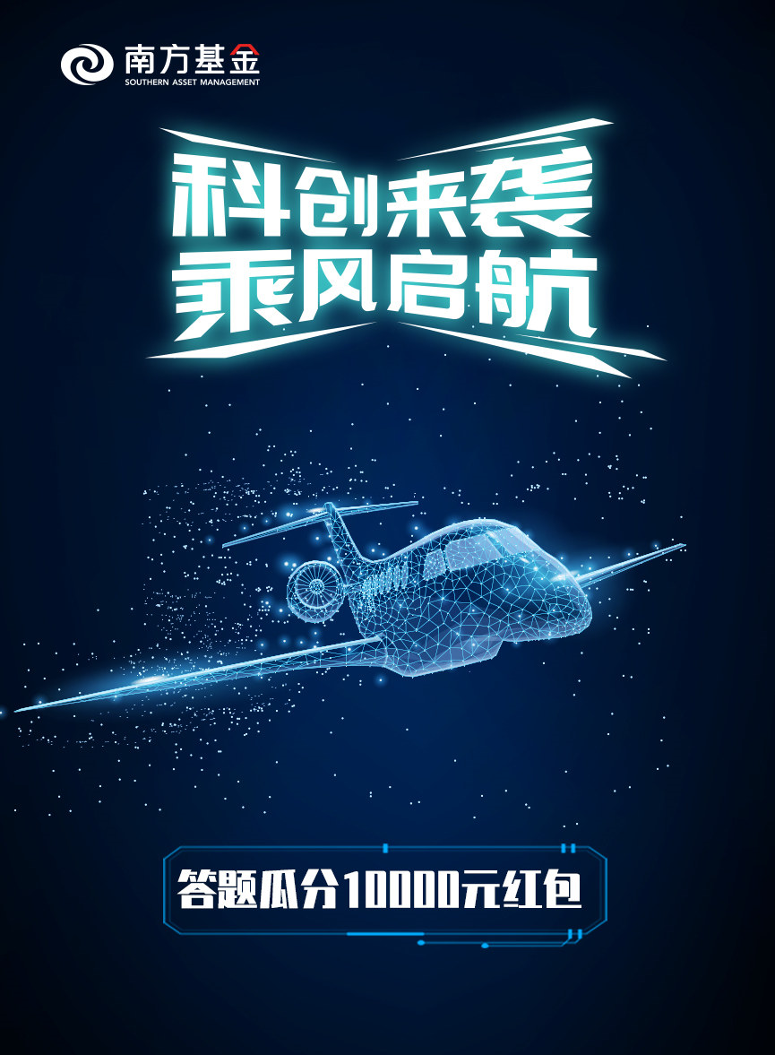 微信南方科技创新答题活动小程序游戏开发案例