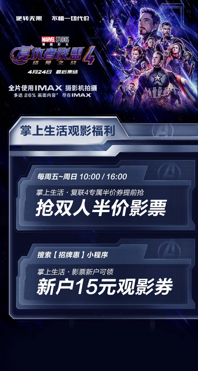 微信投票，招商银行百万持卡人招牌餐厅评选投票案例