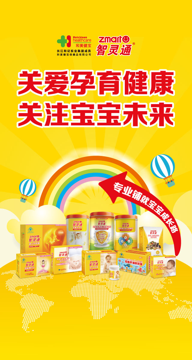 微信妈妈的浪漫旅行小程序游戏开发案例