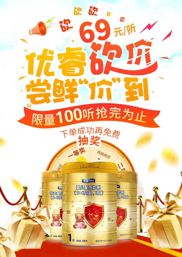 微信优睿砍价 抽大奖 肥西店小程序游戏开发案例