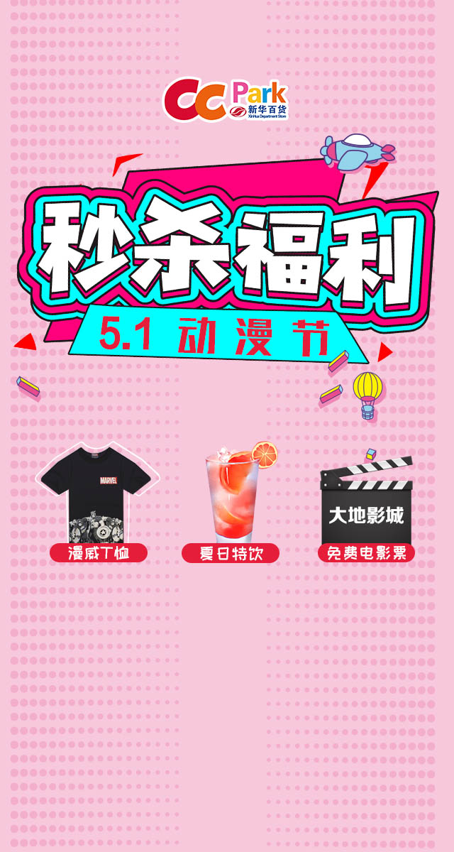 微信1元限时秒杀小程序游戏开发案例