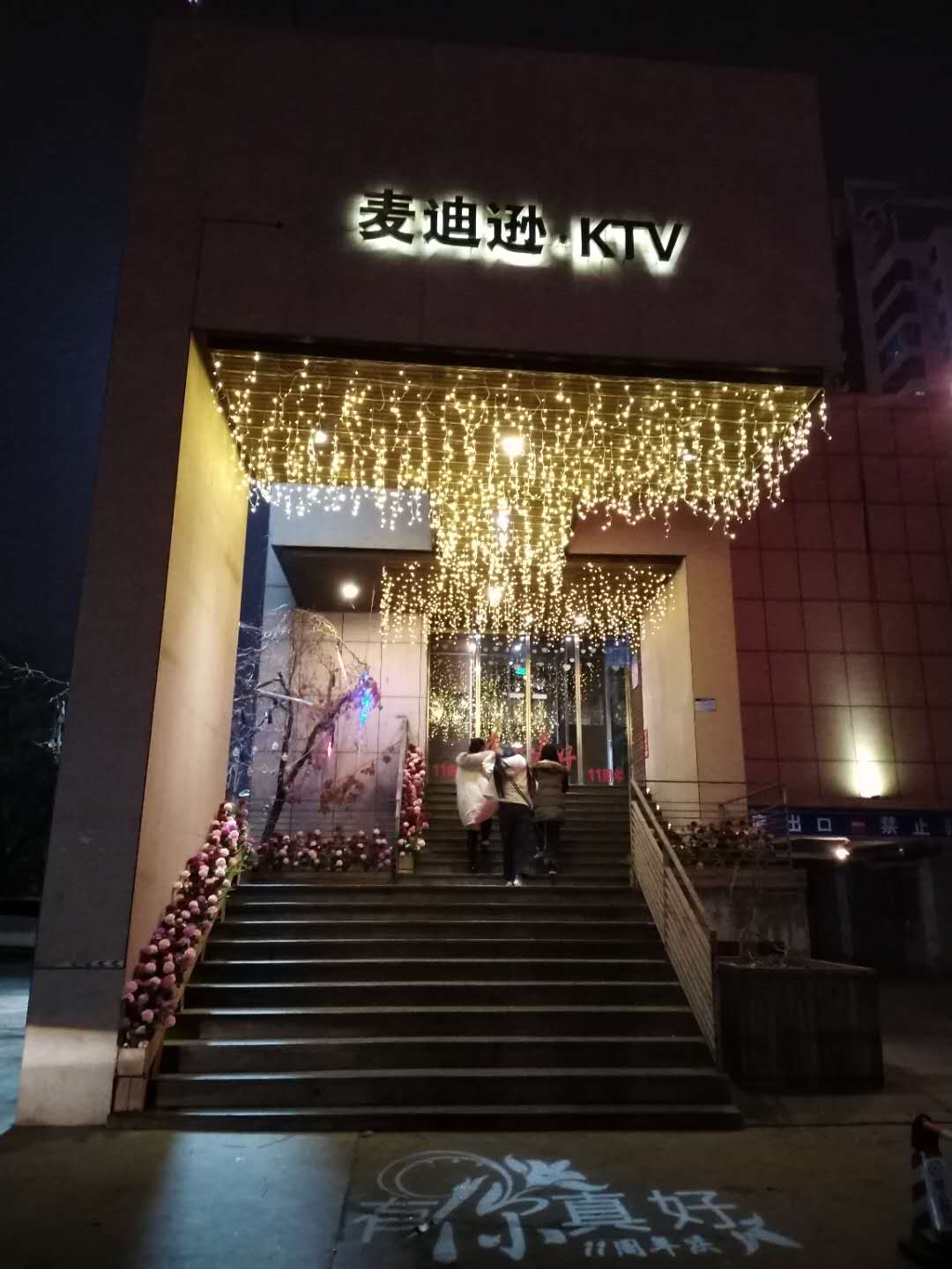 微信五一大放价，砍！小程序游戏开发案例