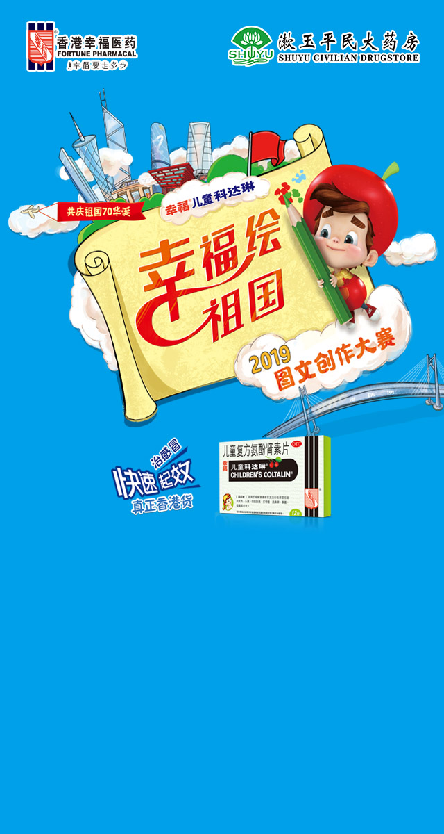 微信儿童图文创作大赛 抢红包啦小程序游戏开发案例