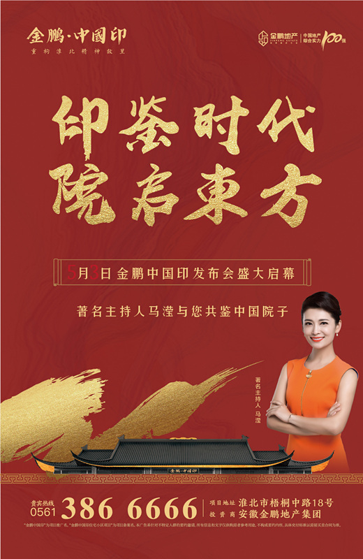 微信金鹏中国印幸运大转盘小程序游戏开发案例