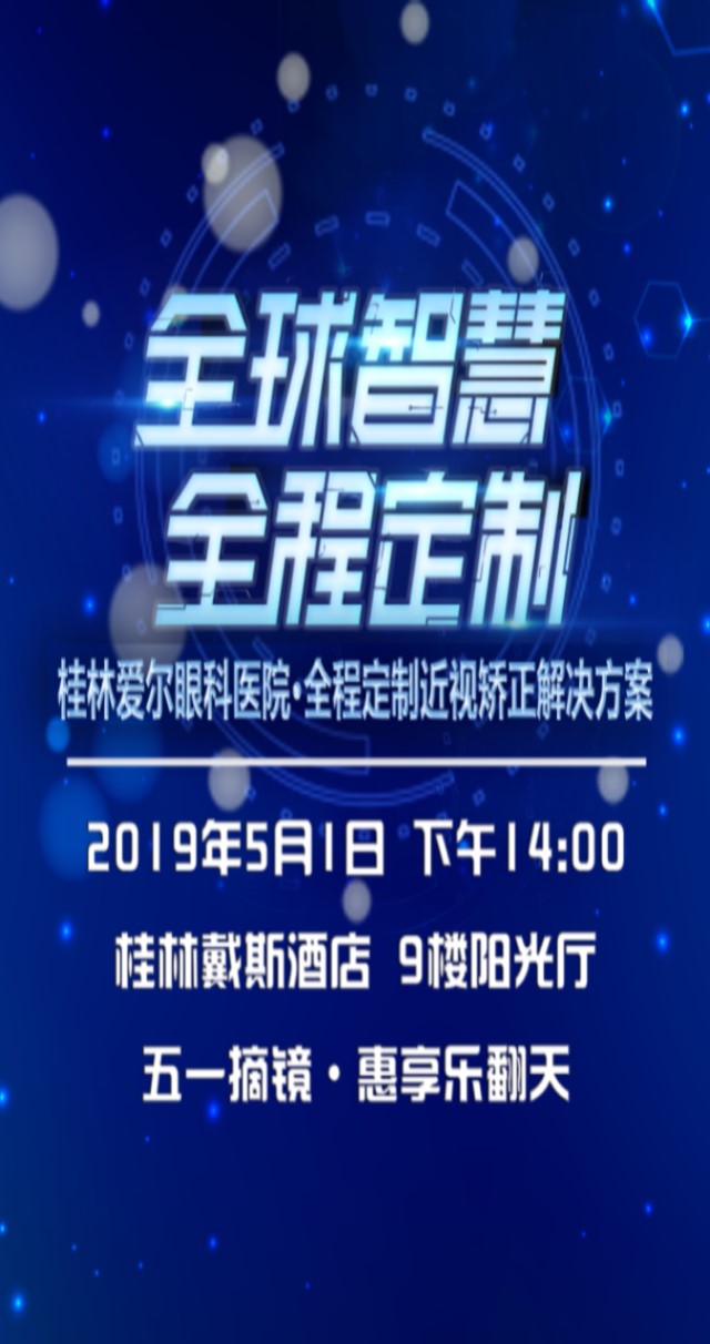 微信五一活动·疯狂砍价小程序游戏开发案例