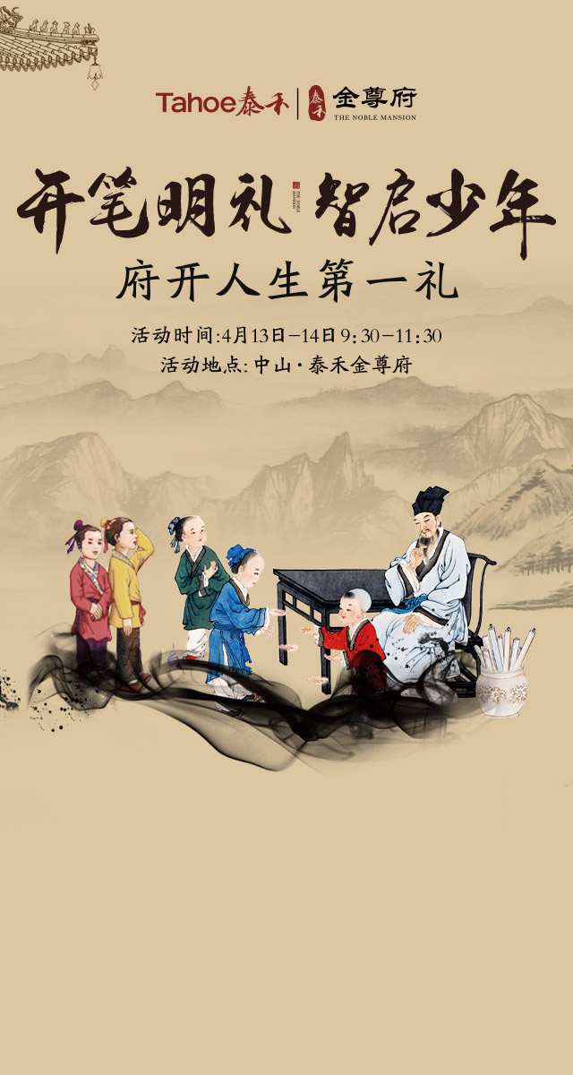 微信国学特工|腹有诗书才能C位出道 小程序游戏开发案例