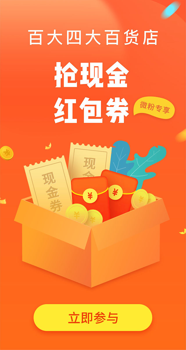 微信国庆红包小程序游戏开发案例