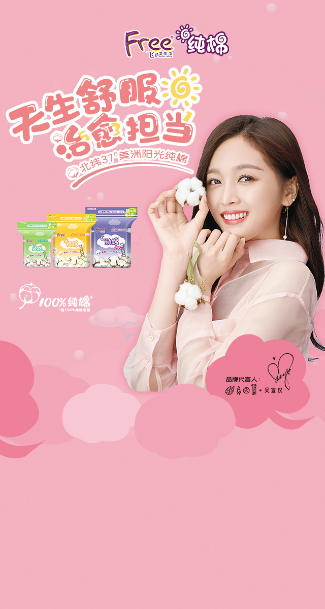 微信蓄能 治愈的能量（佛山开学季）小程序游戏开发案例