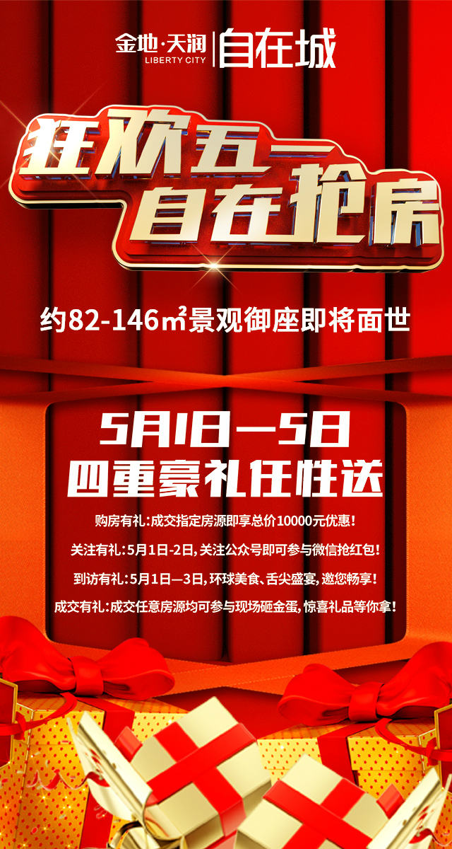 微信新品倒计时，自在红包high翻天小程序游戏开发案例