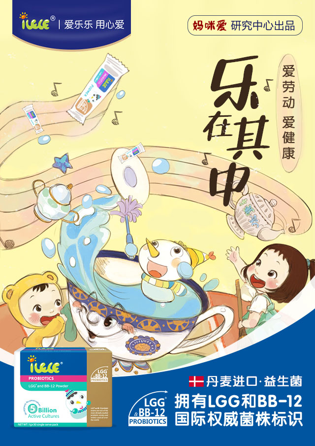 微信快来测一测，劳模iLELE给发红包了~小程序游戏开发案例