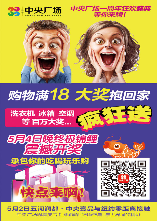 微信1元限时疯抢小程序游戏开发案例