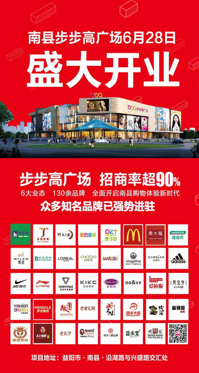 微信五一脑动节   南县话大闯关小程序游戏开发案例