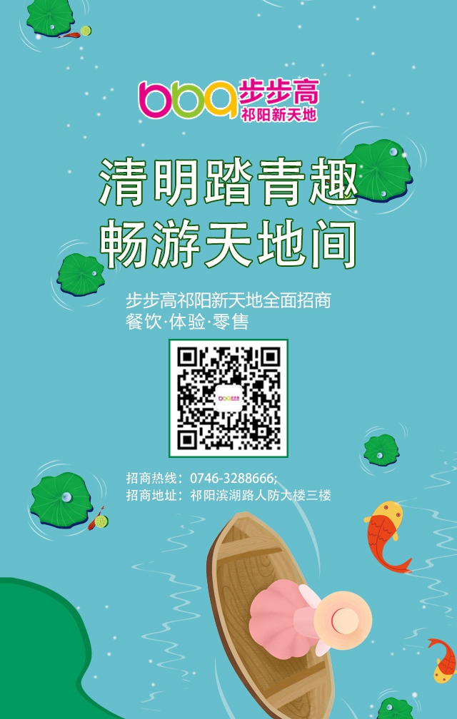 微信祁阳话     达人大闯关小程序游戏开发案例