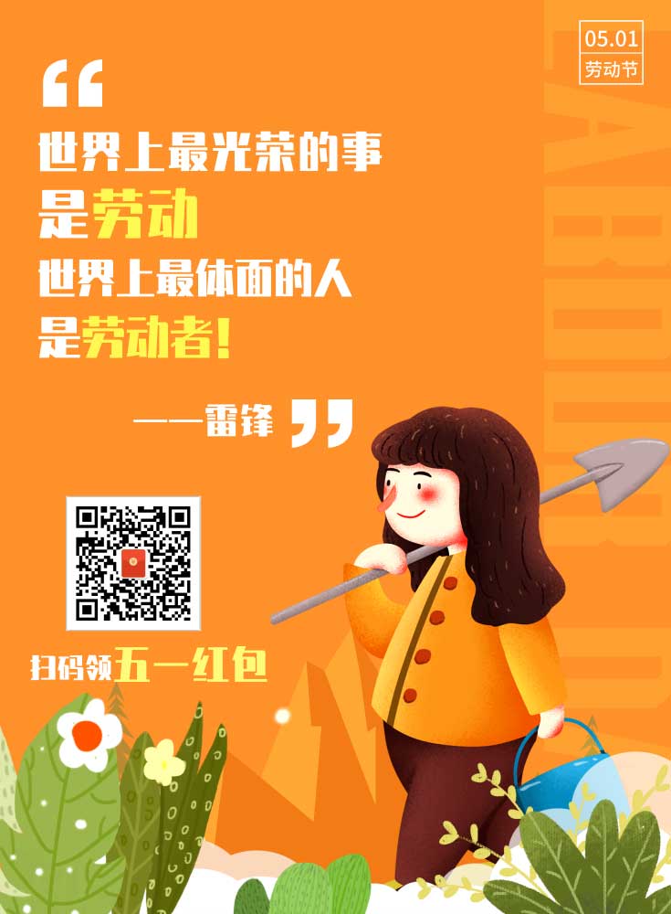 微信欢乐大富翁小程序游戏开发案例