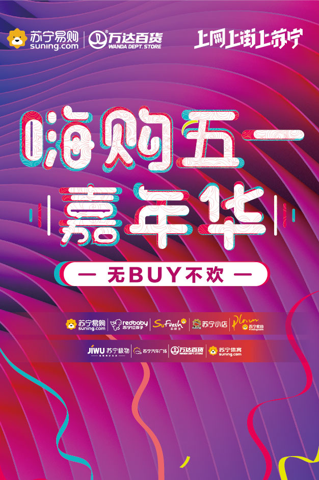 微信幸运大转盘小程序游戏开发案例