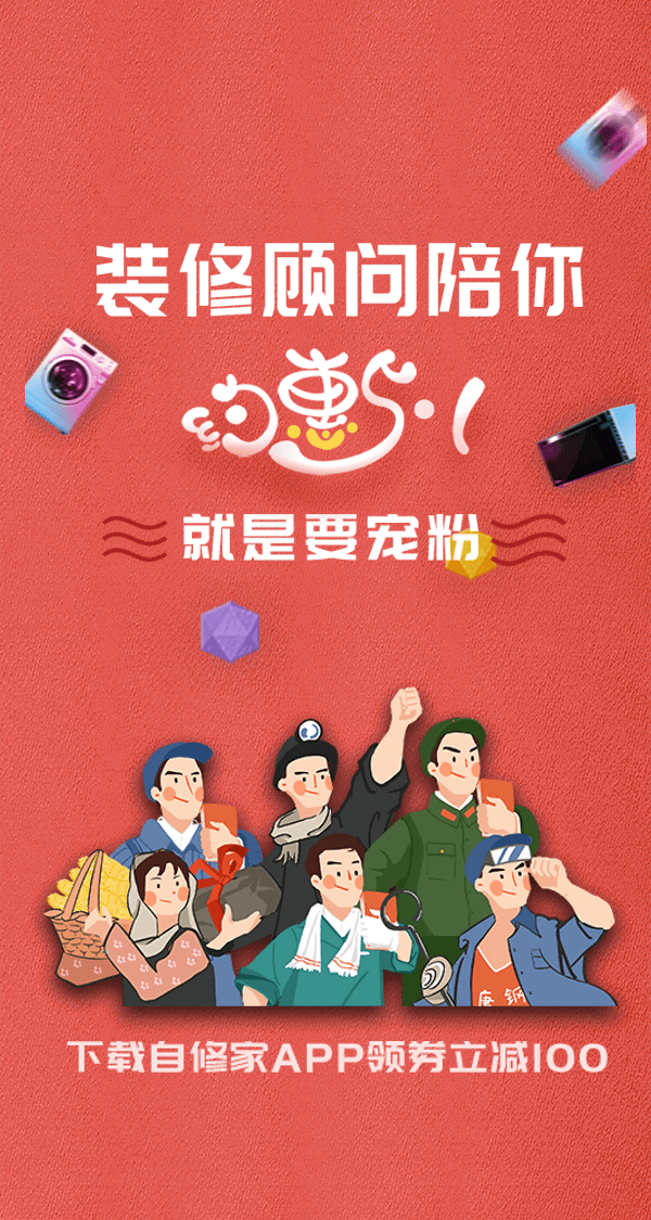 微信【助力】【限上海】99元抢桔子软装精致柔纱帘小程序游戏开发案例