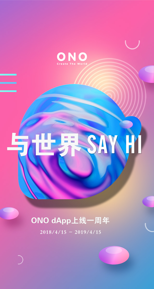 微信ONOer 冲鸭小程序游戏开发案例