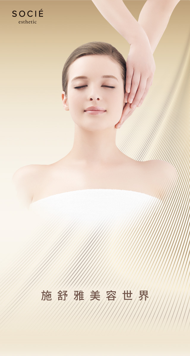 微信施舒雅幸运大抽奖小程序游戏开发案例