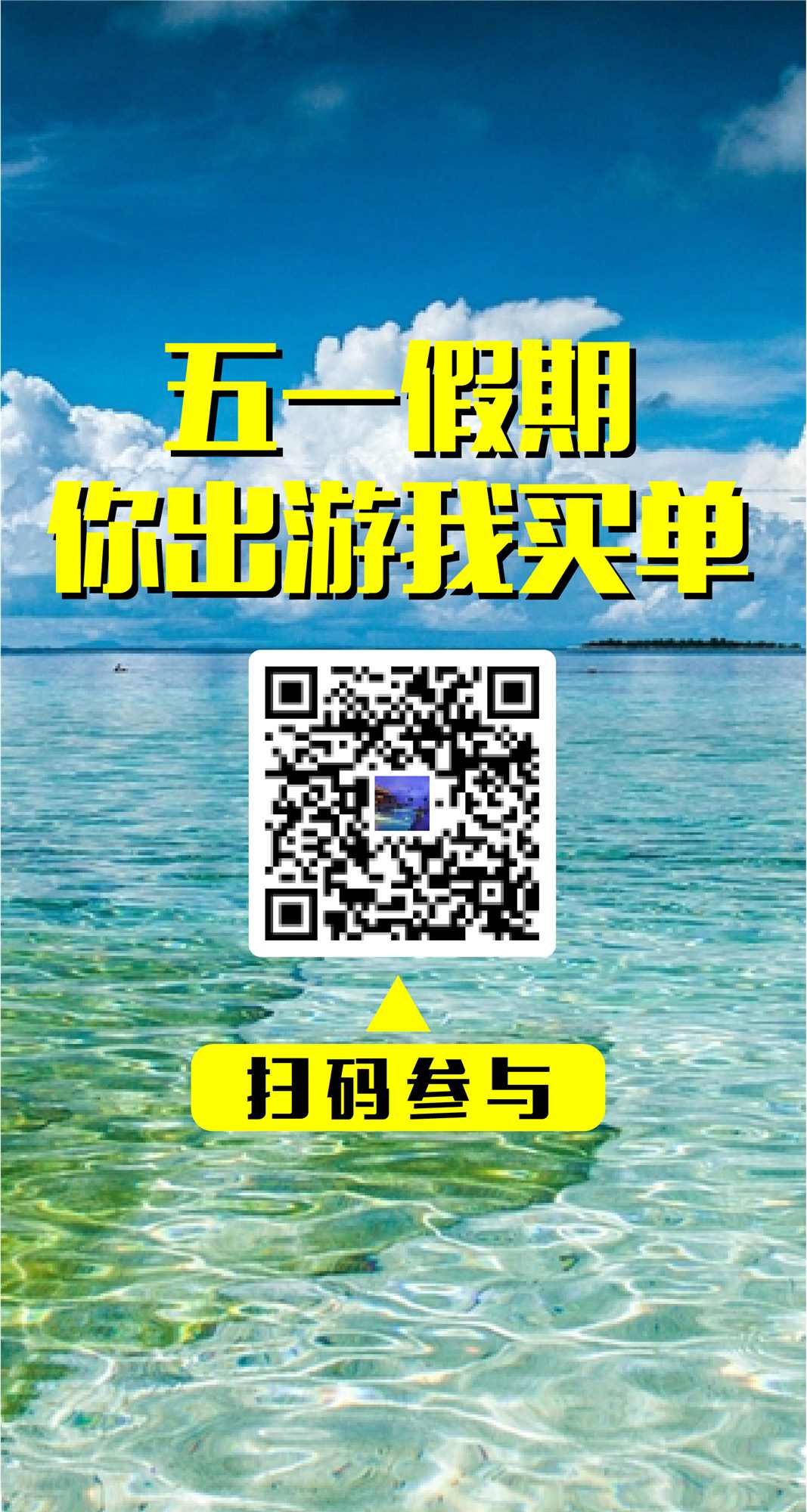 微信解锁省钱乐5.1姿势小程序游戏开发案例