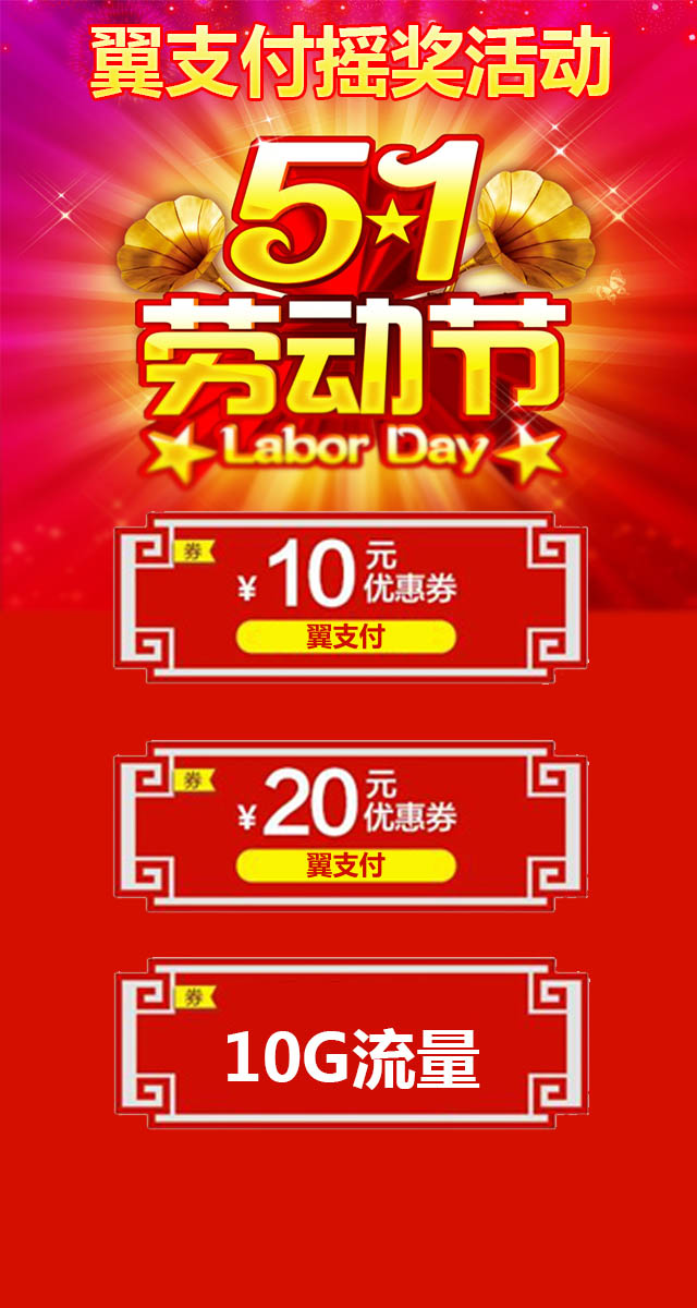 微信幸运大抽奖小程序游戏开发案例