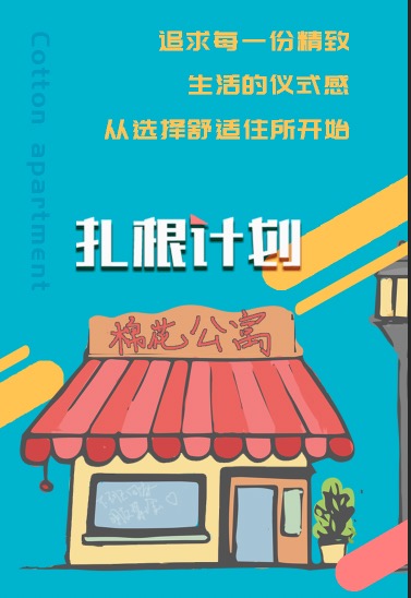 微信好友助力 伸手拿奖小程序游戏开发案例