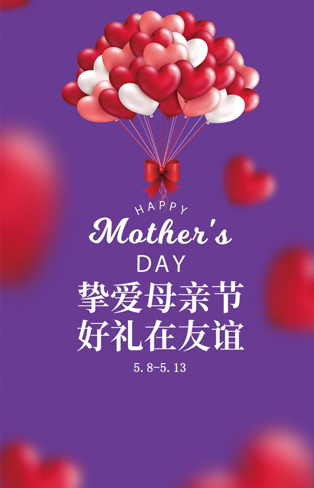 微信妈妈的浪漫旅行小程序游戏开发案例