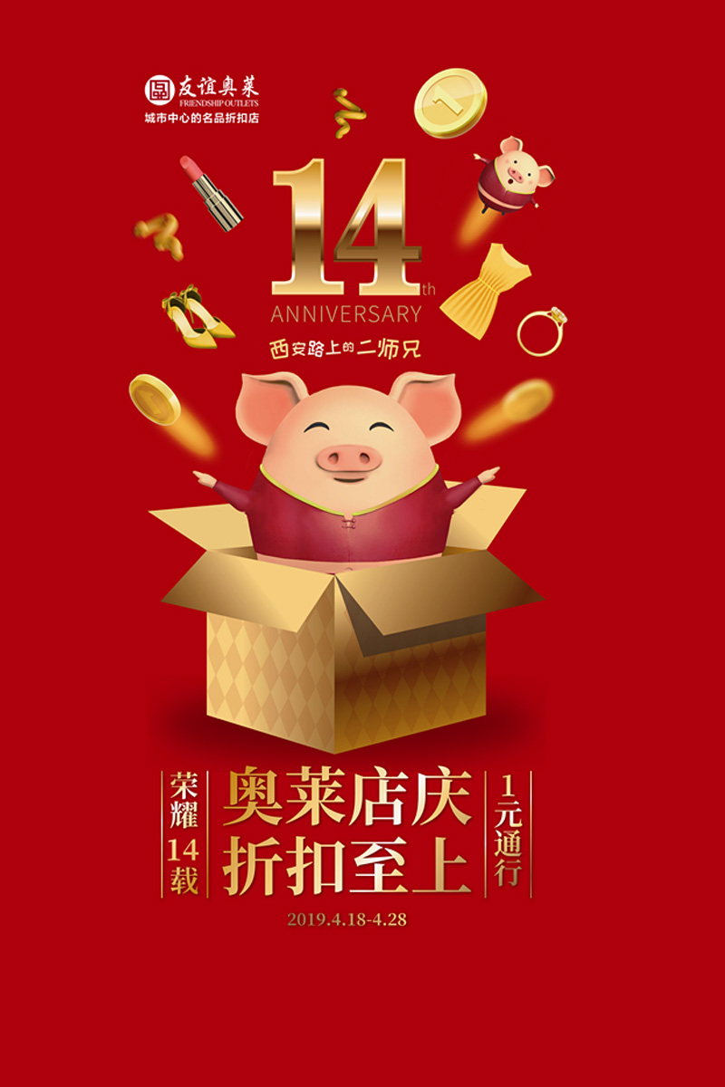 微信跳跃球球小程序游戏开发案例